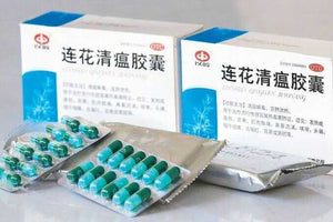Lianhua Chinese Herbal Medicine
