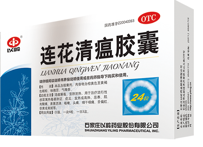 Lianhua Chinese Herbal Medicine